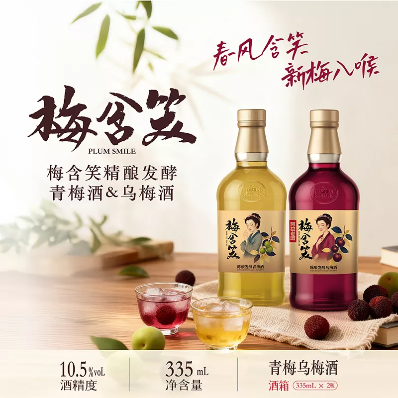 355 ml dunkler Pflaumenwein